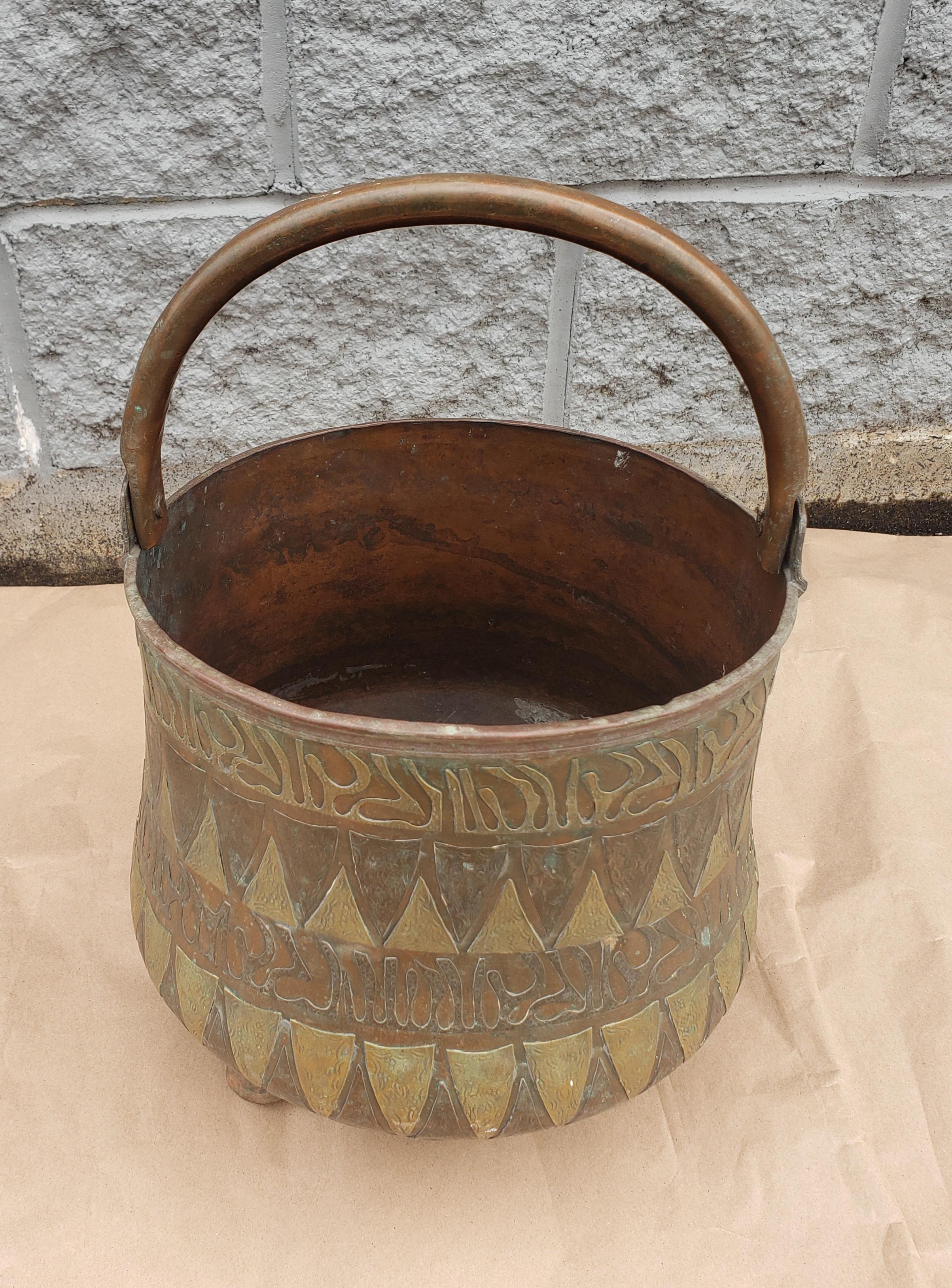 Metalwork 1940s Anglo-Indian Hammered Copper and Arts Brass Cuts Jardiniere Planter