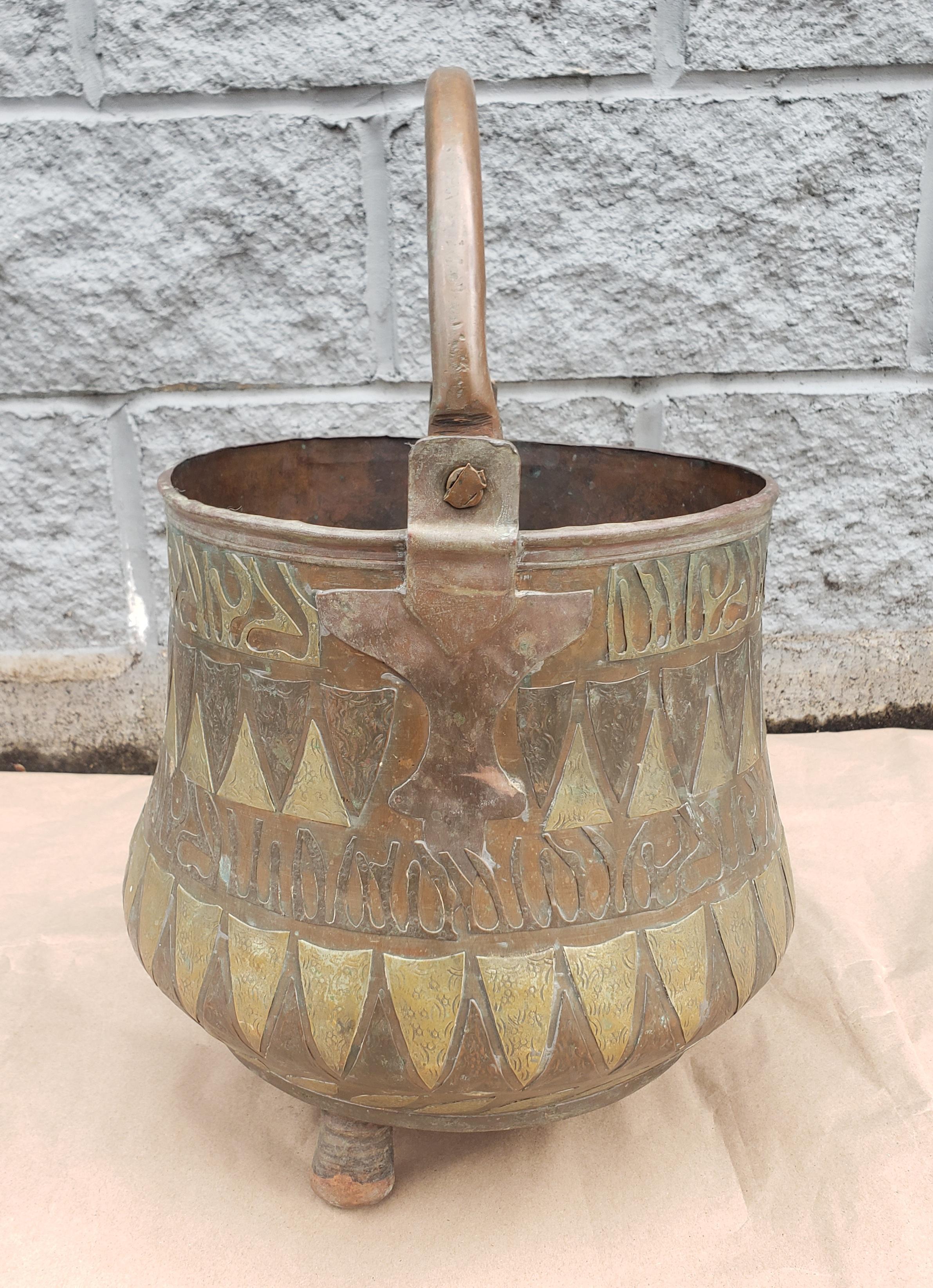 20th Century 1940s Anglo-Indian Hammered Copper and Arts Brass Cuts Jardiniere Planter