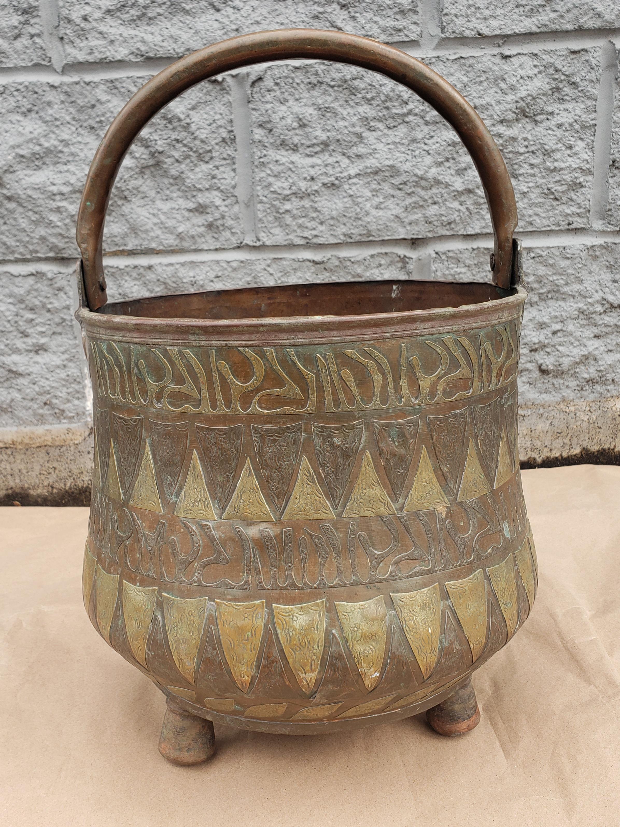 1940s Anglo-Indian Hammered Copper and Arts Brass Cuts Jardiniere Planter 1