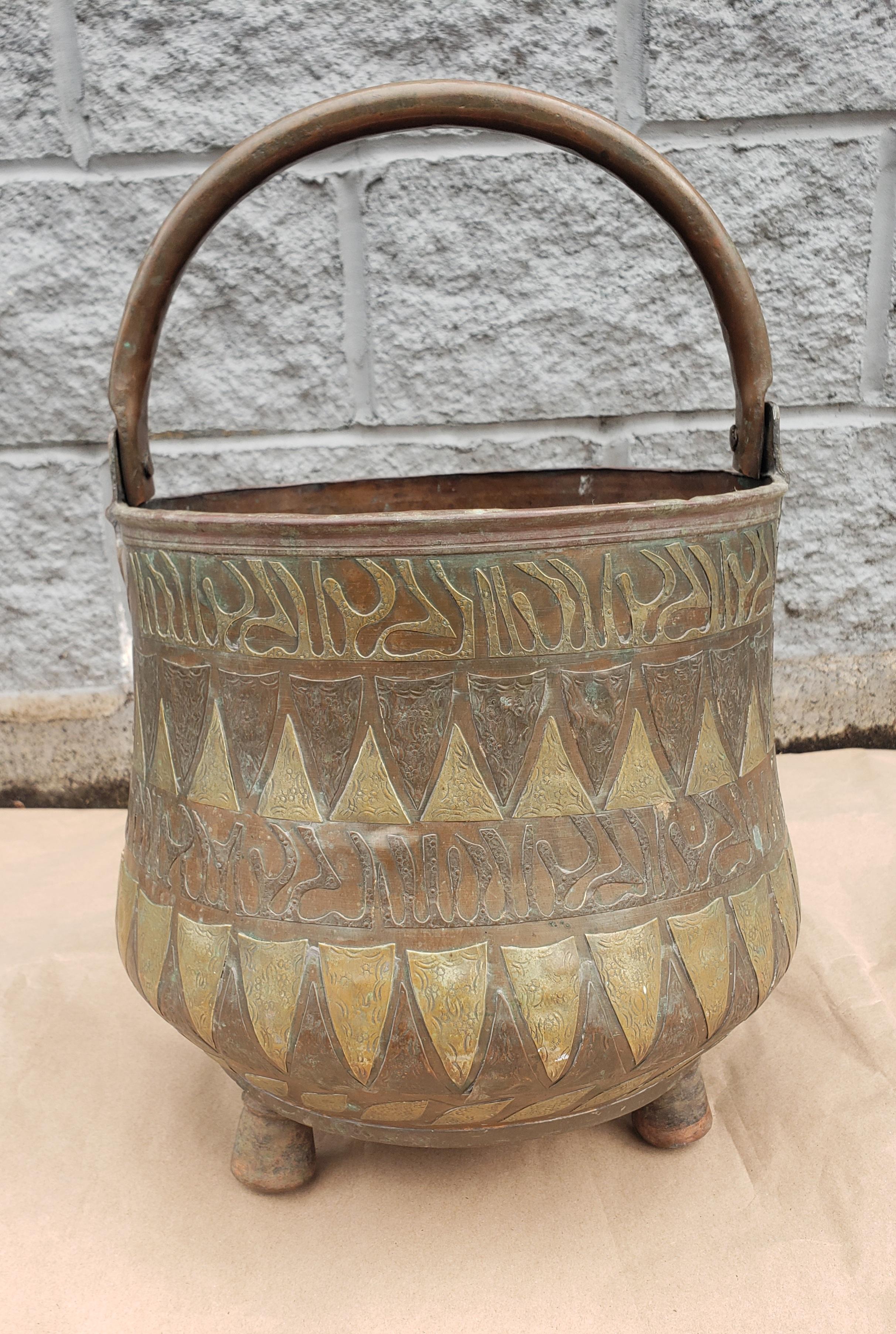 1940s Anglo-Indian Hammered Copper and Arts Brass Cuts Jardiniere Planter 2