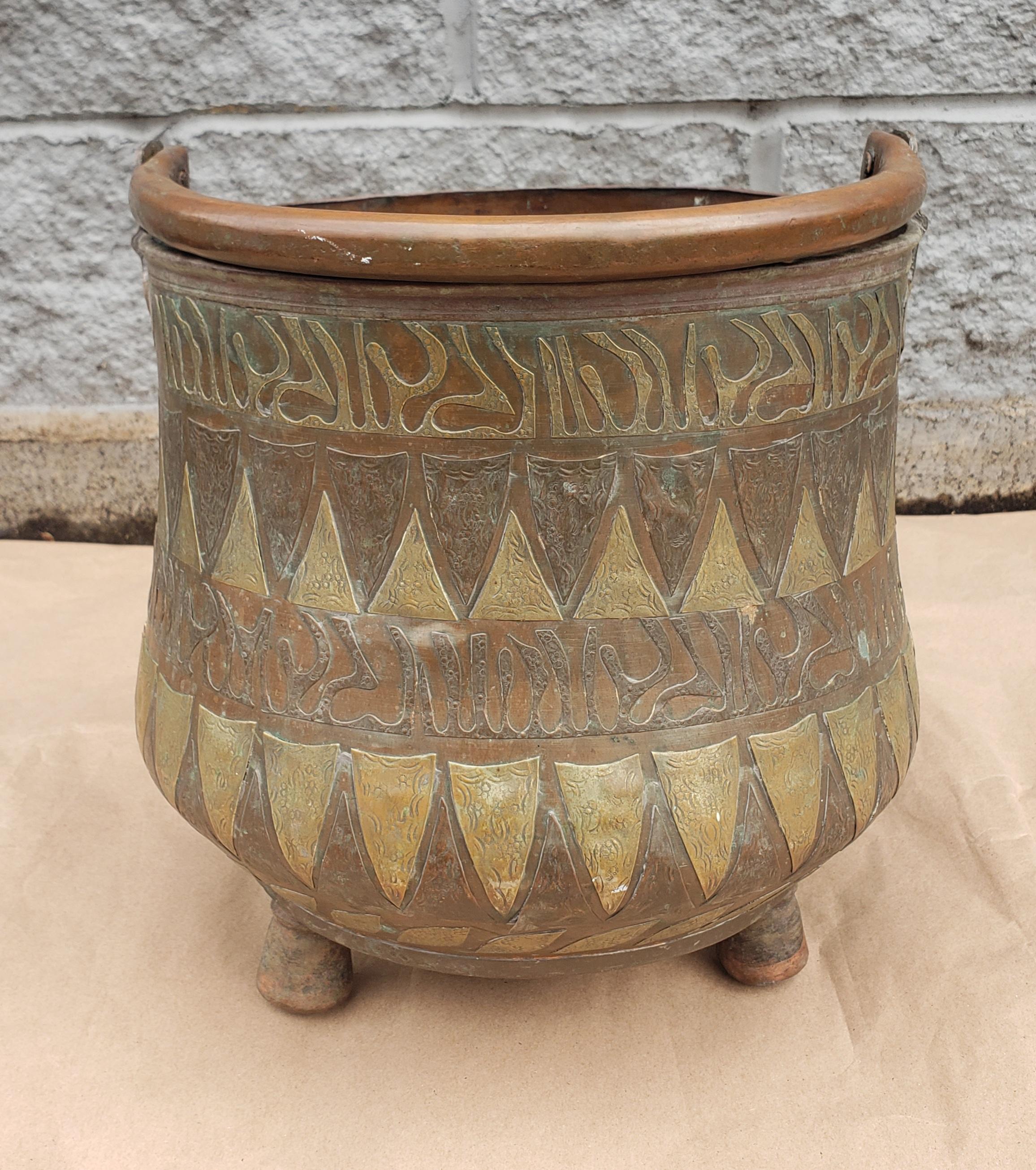 1940s Anglo-Indian Hammered Copper and Arts Brass Cuts Jardiniere Planter 3