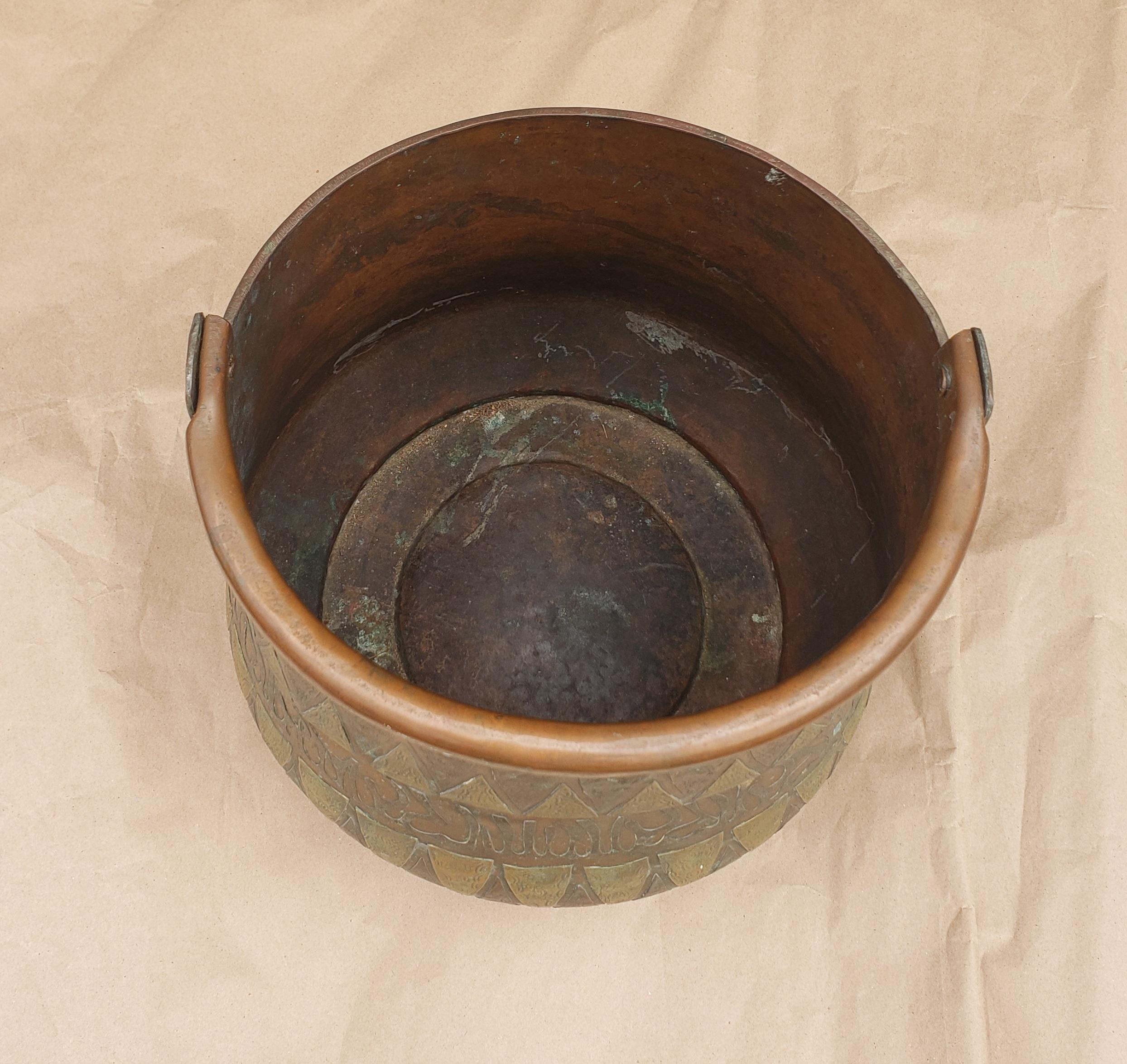 1940s Anglo-Indian Hammered Copper and Arts Brass Cuts Jardiniere Planter 4