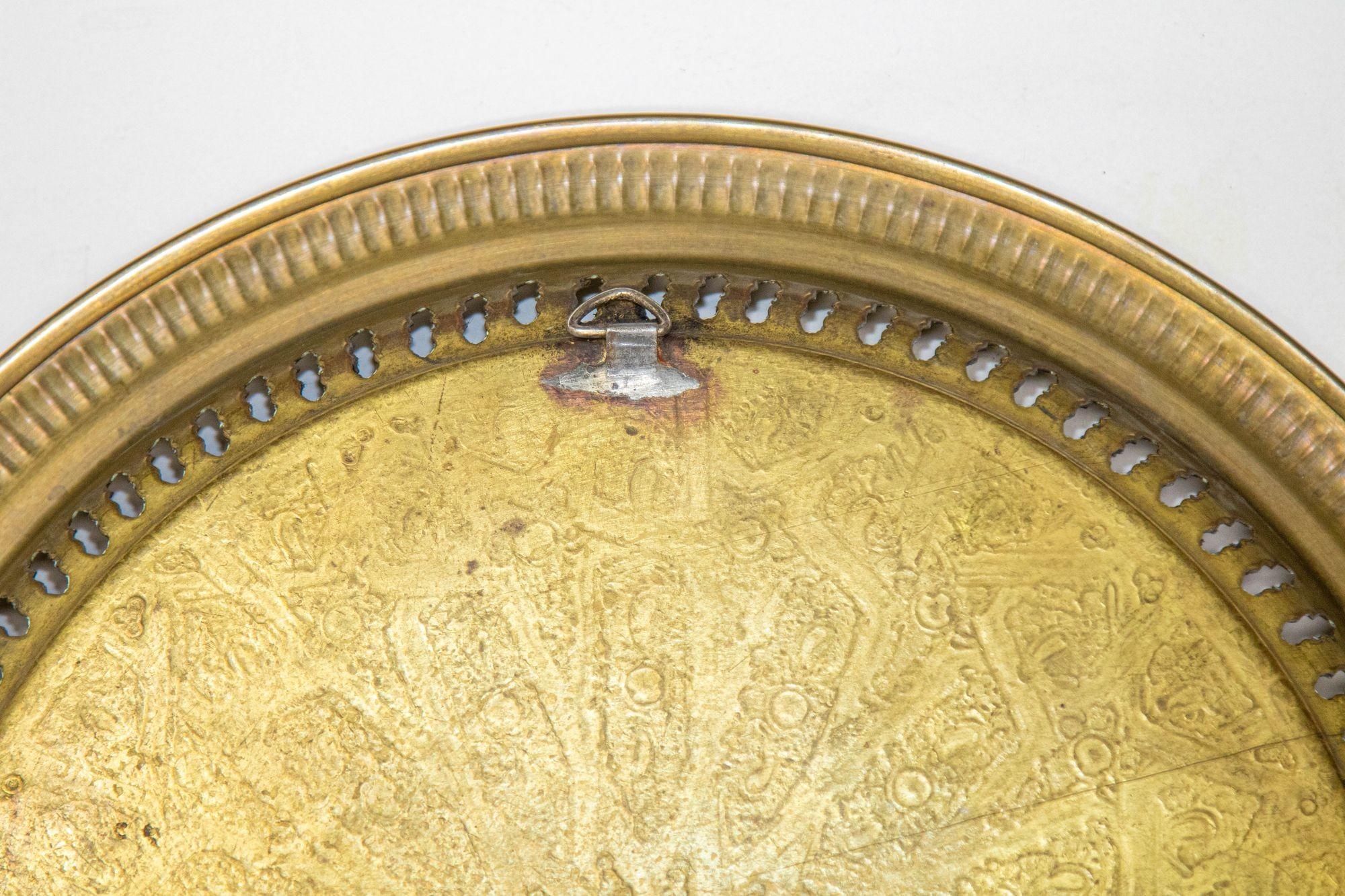 20th Century 1940s Brass Moroccan Tray Hand Hammered Moorish Islamic Metalwork 13.5 in. D. For Sale