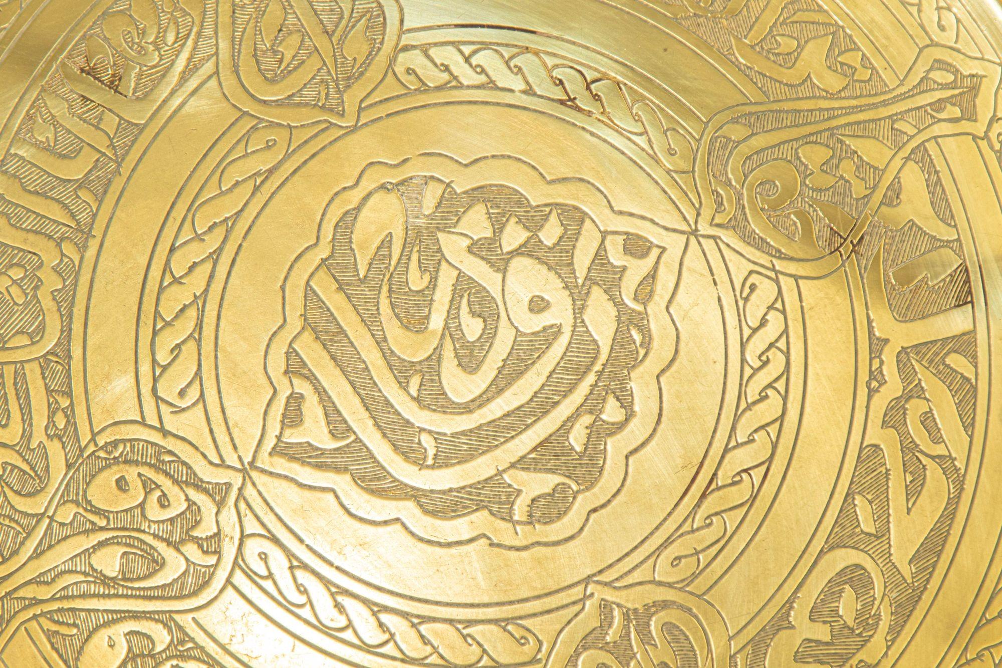 1940s Collectible Islamic Art Handcrafted Chased Etched Polished Brass Tray For Sale 5