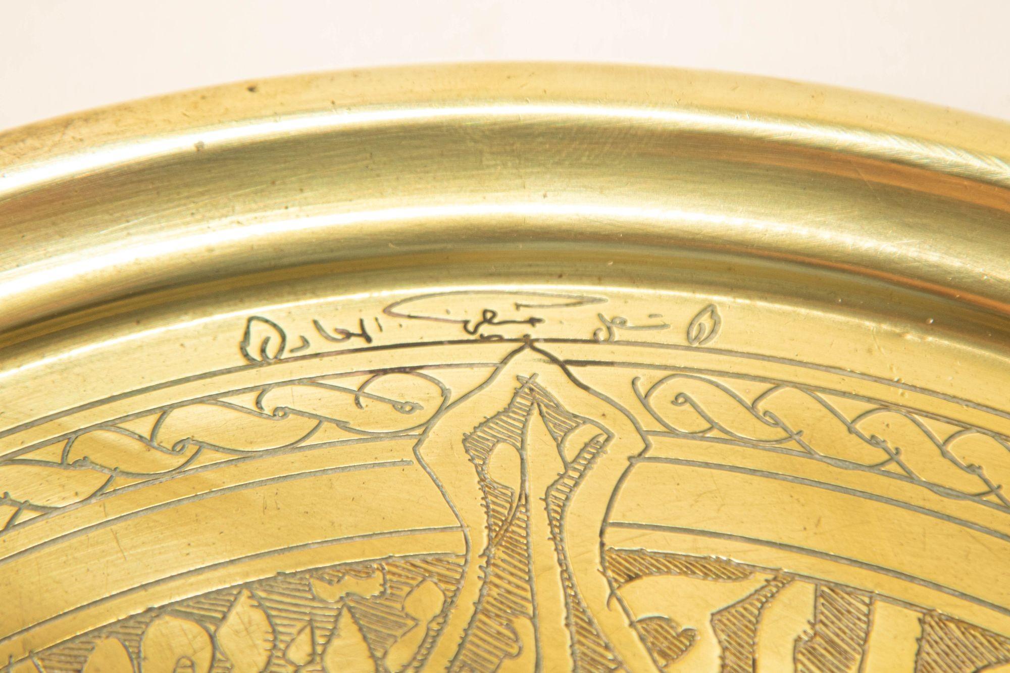 Islamic Art Handcrafted Etched Polished Brass Tray 12.5 in. Collectible 1940s For Sale 10