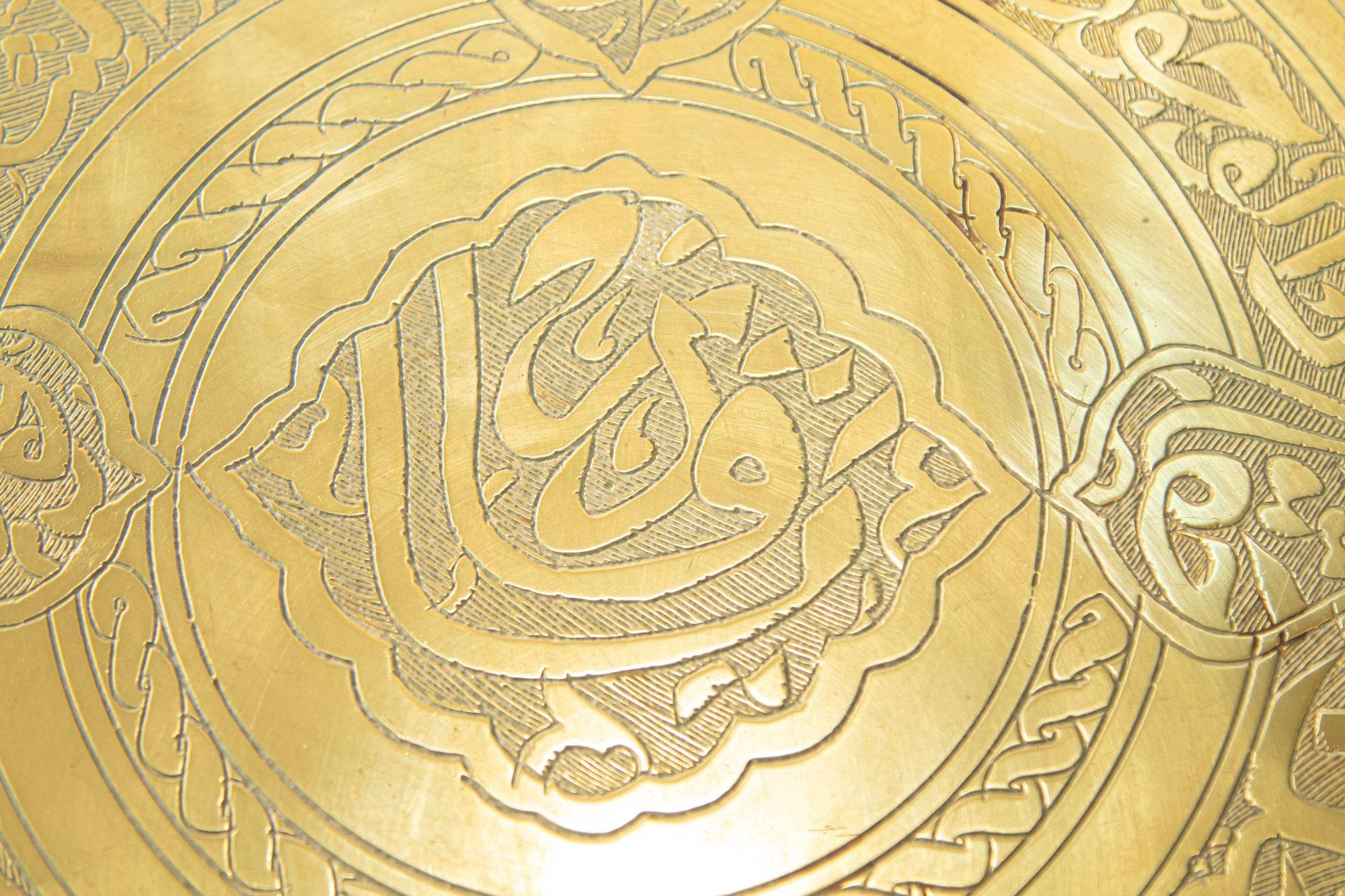 1940s Collectible Islamic Art Handcrafted Chased Etched Polished Brass Tray For Sale 13