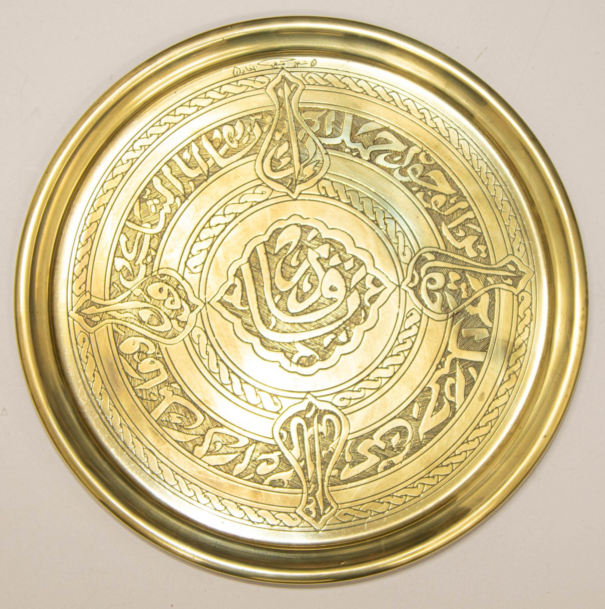 1940s Collectible Islamic Art Handcrafted Chased Etched Polished Brass Tray For Sale 15