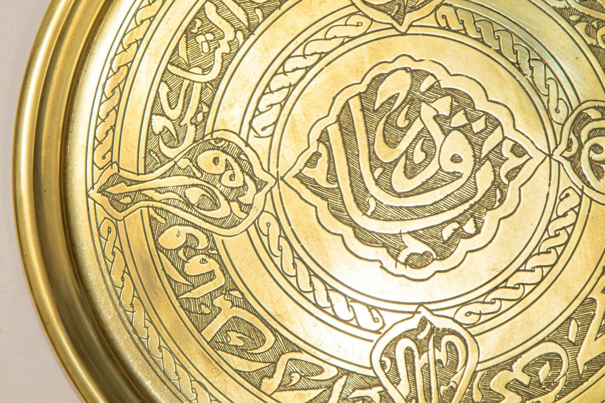 20th Century 1940s Collectible Islamic Art Handcrafted Chased Etched Polished Brass Tray For Sale