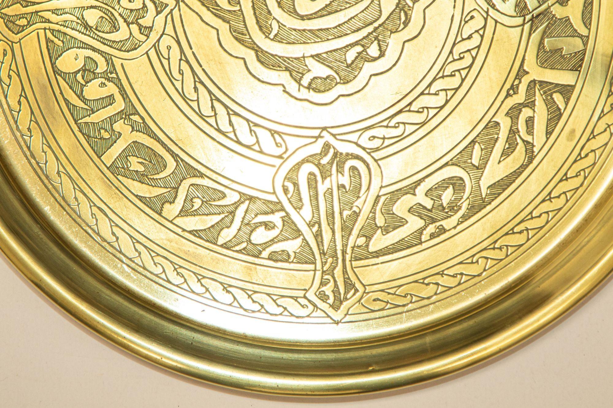 1940s Collectible Islamic Art Handcrafted Chased Etched Polished Brass Tray For Sale 1