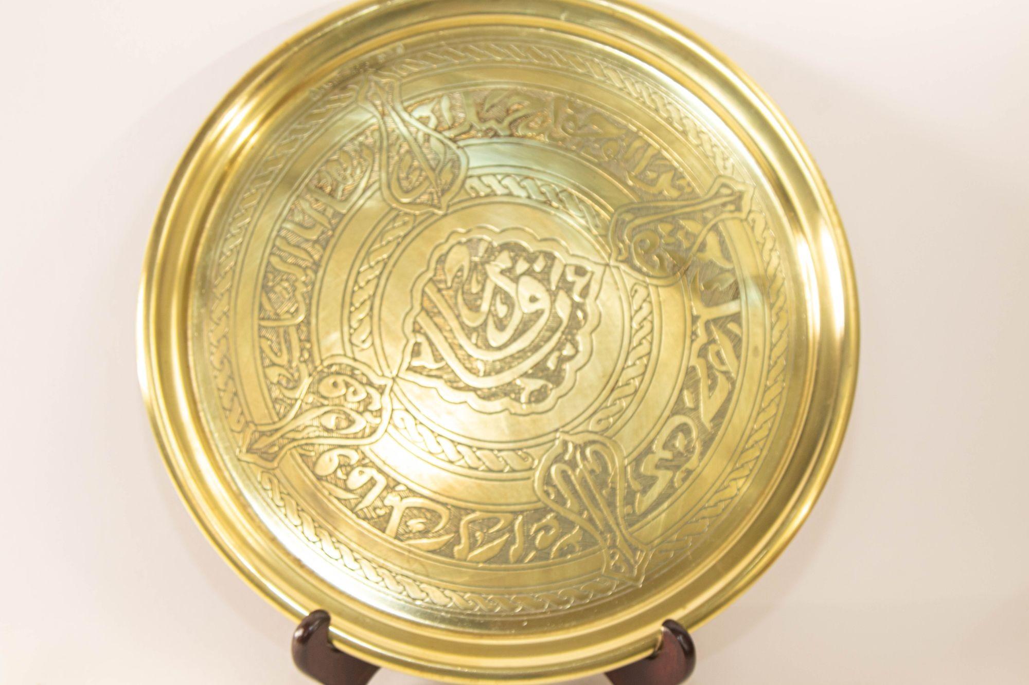 1940s Collectible Islamic Art Handcrafted Chased Etched Polished Brass Tray For Sale 4