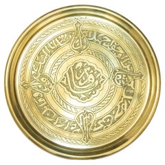 Retro 1940s Collectible Islamic Art Handcrafted Chased Etched Polished Brass Tray