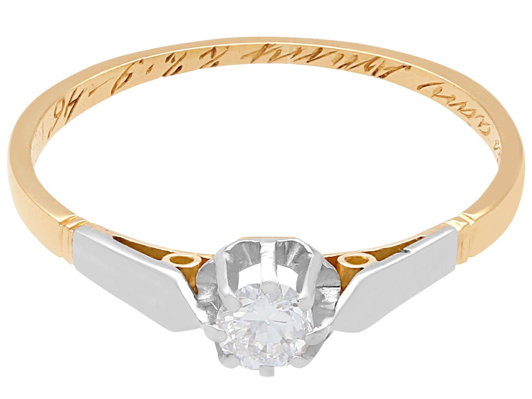 1940s diamond engagement ring