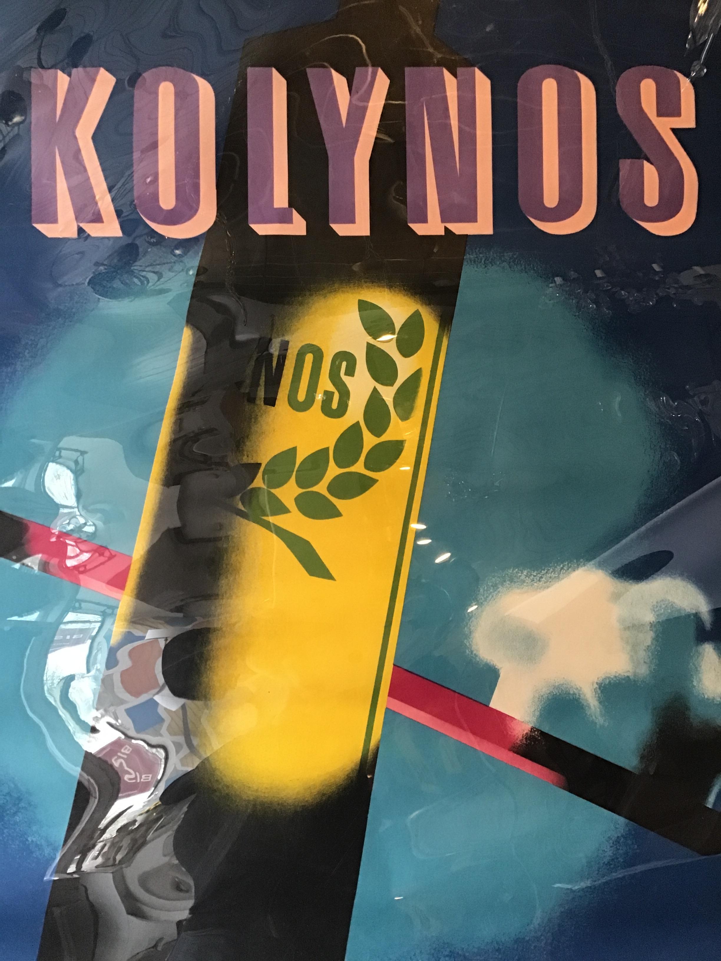 1940s Kolynos toothpaste advertisement poster. Printed by Wassermann.