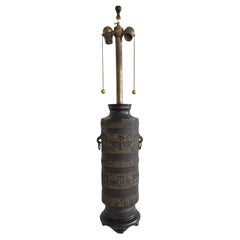 1940s Metal Table Lamp James Mont Style With Ring Handles and Greek Key Motif
