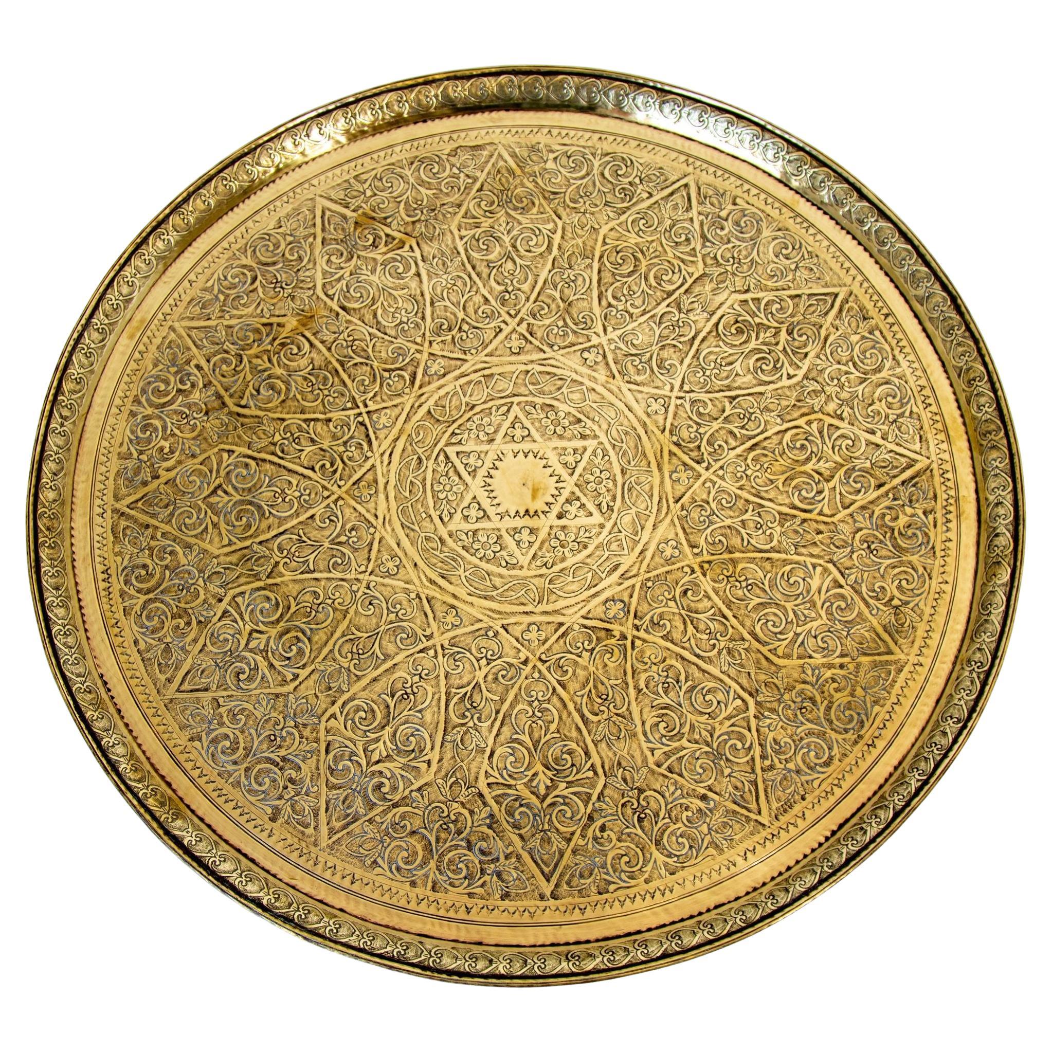 1940s Moroccan Brass Tray Platter 23 in. Geometric and a Star of David Design For Sale