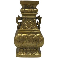 1950s Brass Chinese Censor Urn