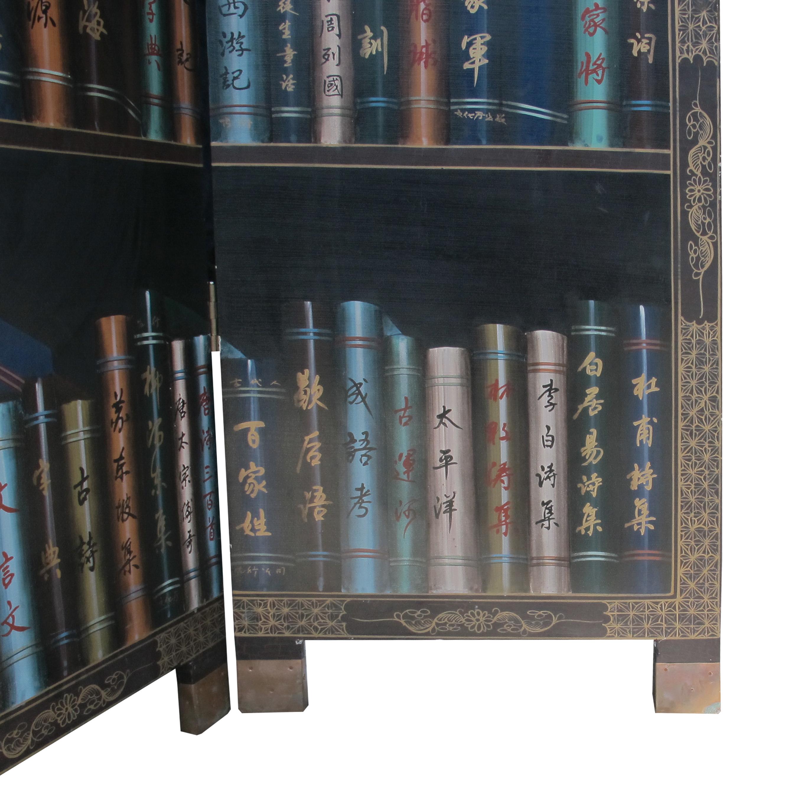 Wood 1950s Chinese Coromandel Four-Panel Screen with Trompe-l'œil Bookshelves and Gil For Sale