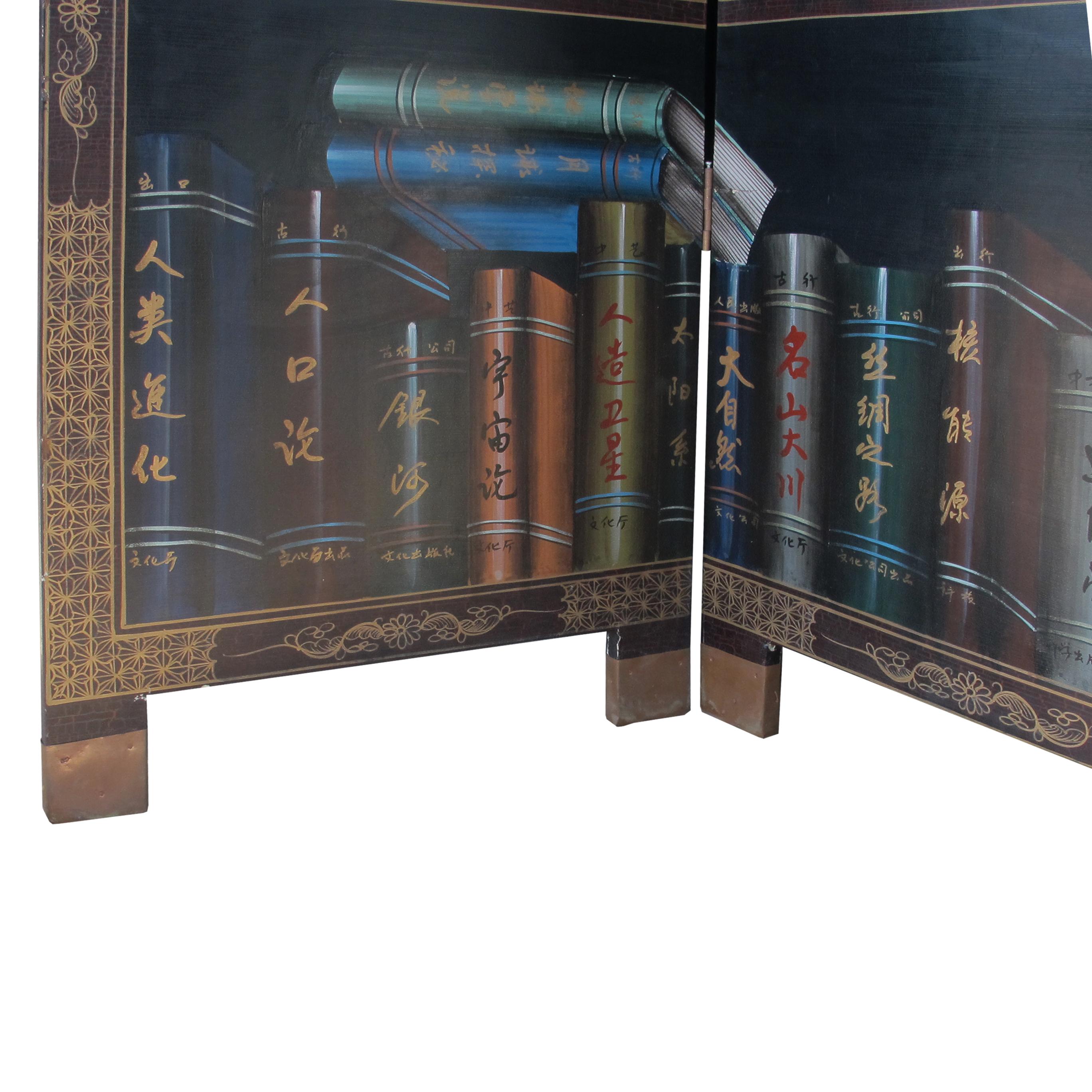1950s Chinese Coromandel Four-Panel Screen with Trompe-l'œil Bookshelves and Gil For Sale 1