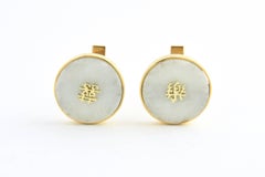 1950s Chinese Jade and Yellow Gold Cufflinks