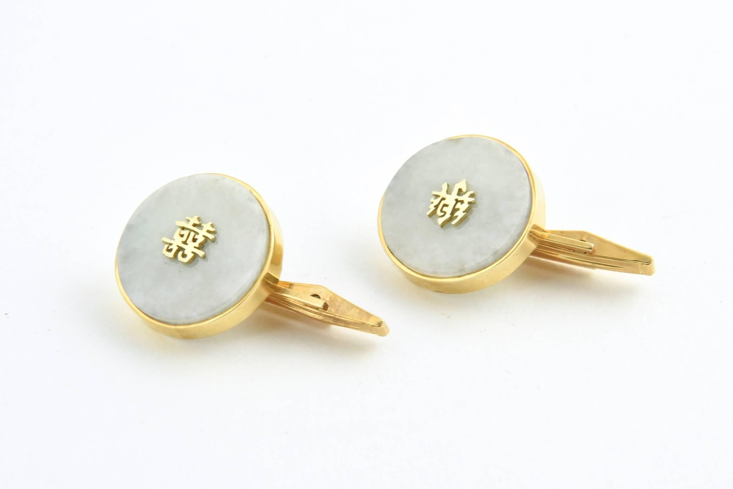 1950s Chinese Jade and Yellow Gold Cufflinks For Sale 2