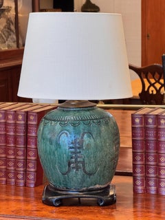 1950s Chinese Jar Lamp