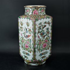 vase en rose de la dynastie chinoise Qing des années 1950 - Chinoiserie asiatique - Oiseau - Papillon