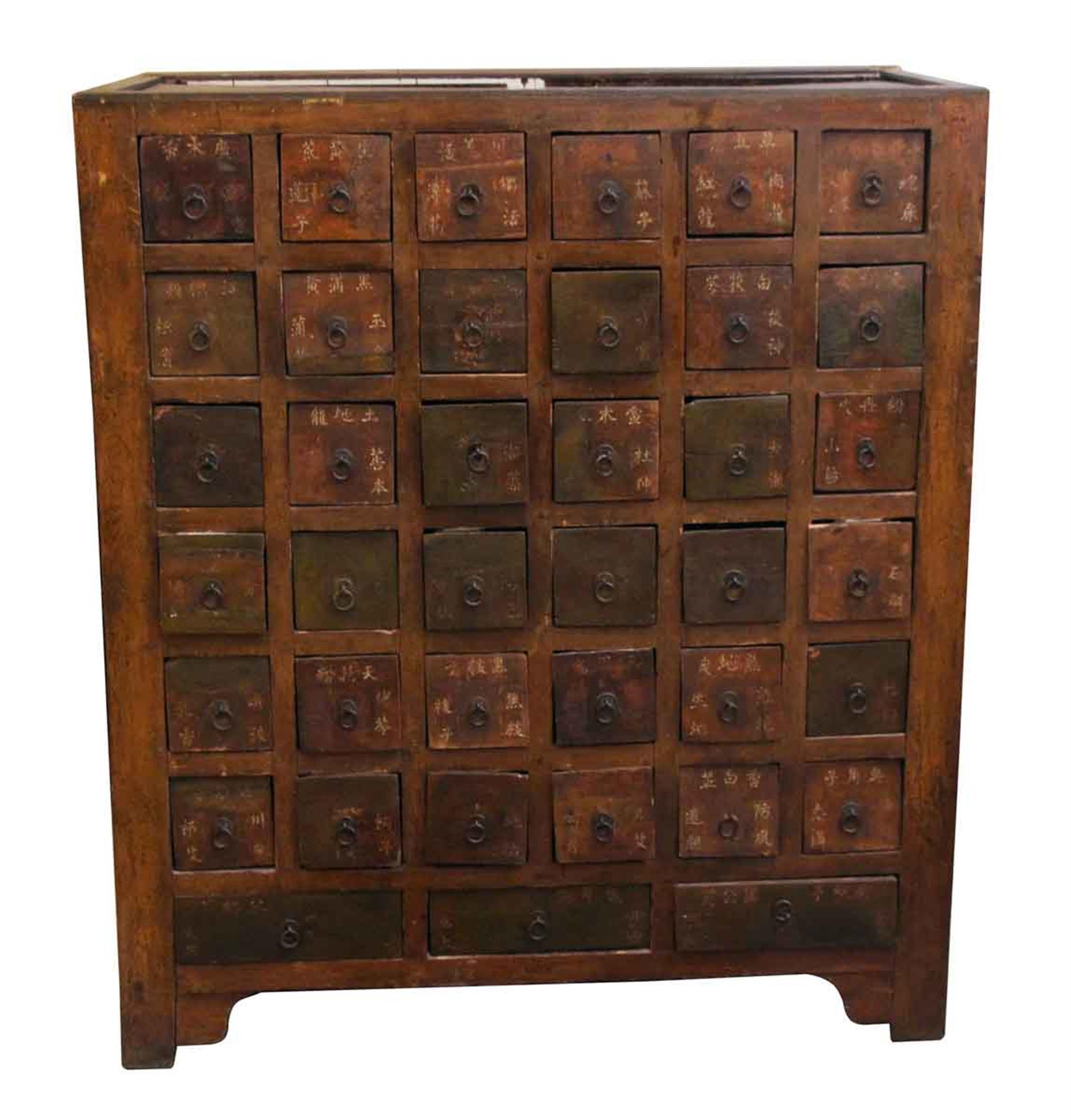 1950s Chinese Wood Apothecary Cabinet with 36 Drawers