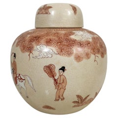 Vintage 1950s Hong Kong Lovely Porcelain Vase Ginger Jar from Japan
