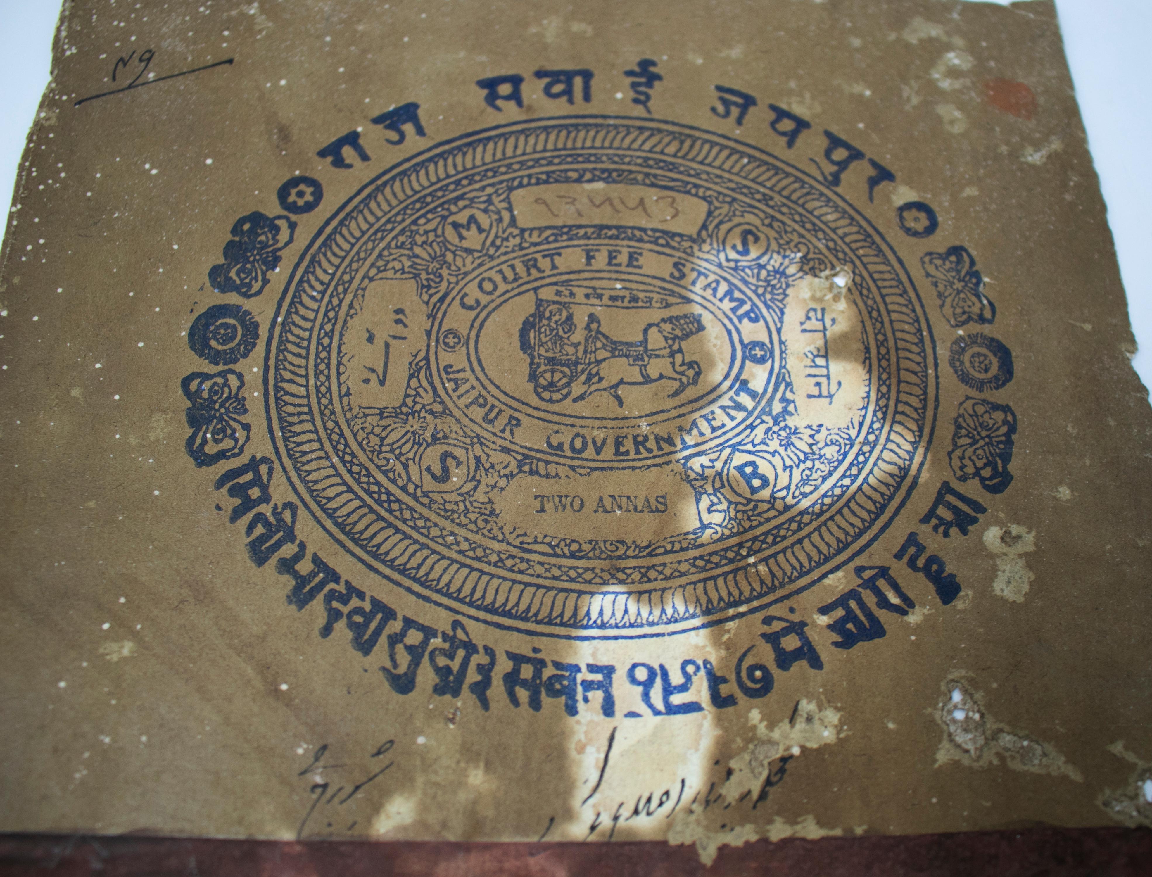 dessin indien des années 1950 en papier coloré à la gouache représentant un groupe de chasseurs sur un ancien timbre de cour officiel de l'état de Jaipur.

Fait partie d'une grande collection privée.
         