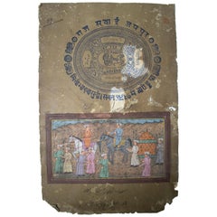 1950s Indian Mughal Paper Drawing of a Hunting Party on Used Court Fee Stamp