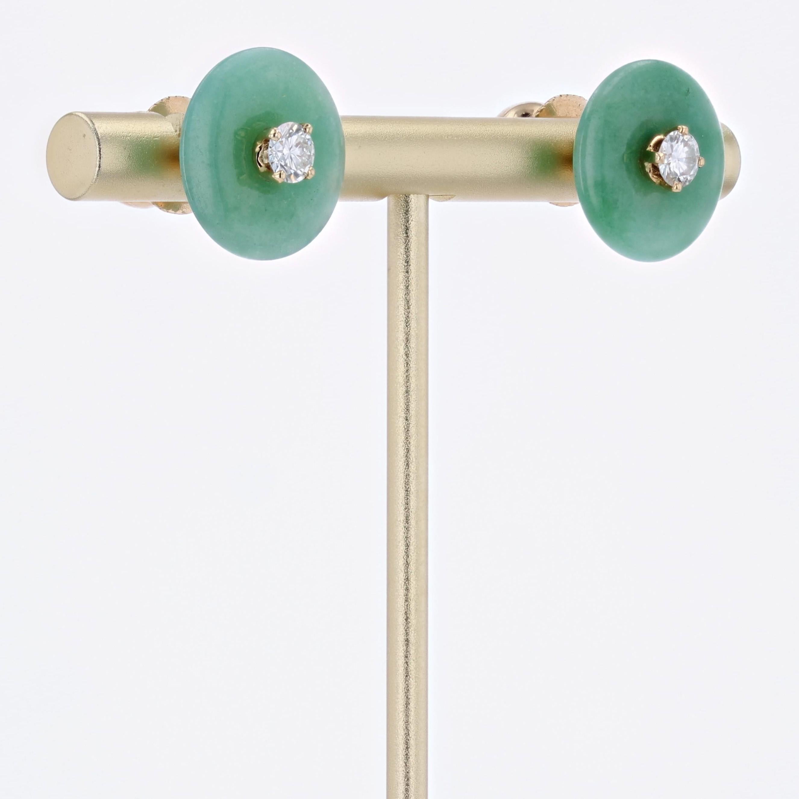 1950s Jade Disk Diamond 18 Karat Yellow Gold Stud Earrings In Excellent Condition For Sale In Poitiers, FR