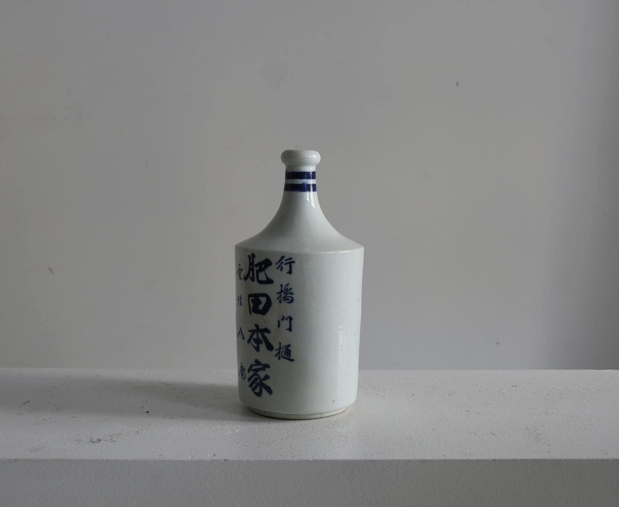 Giapponese Bottiglia da sake giapponese anni '50 decorata a mano in ceramica a righe in vendita