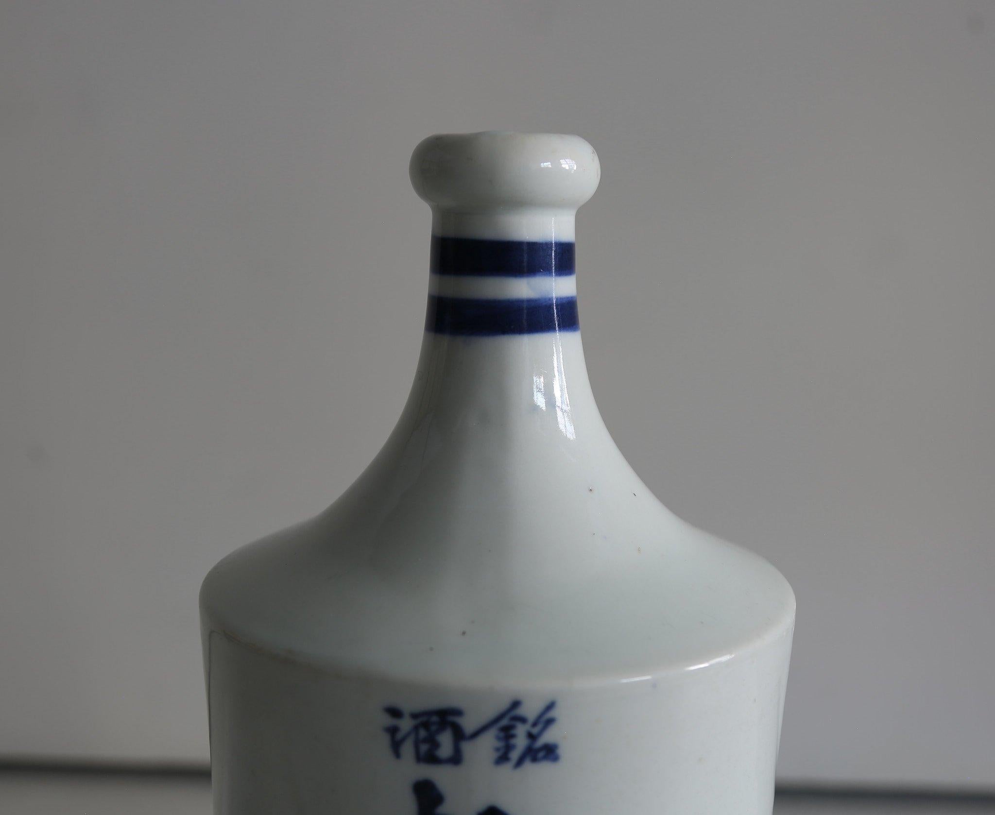 Bottiglia da sake giapponese anni '50 decorata a mano in ceramica a righe In condizioni buone in vendita a London, England