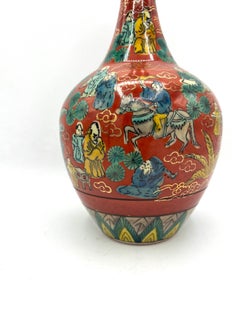 1950s Japanese Kutani Porcelain Vase by Aoki Mokubei