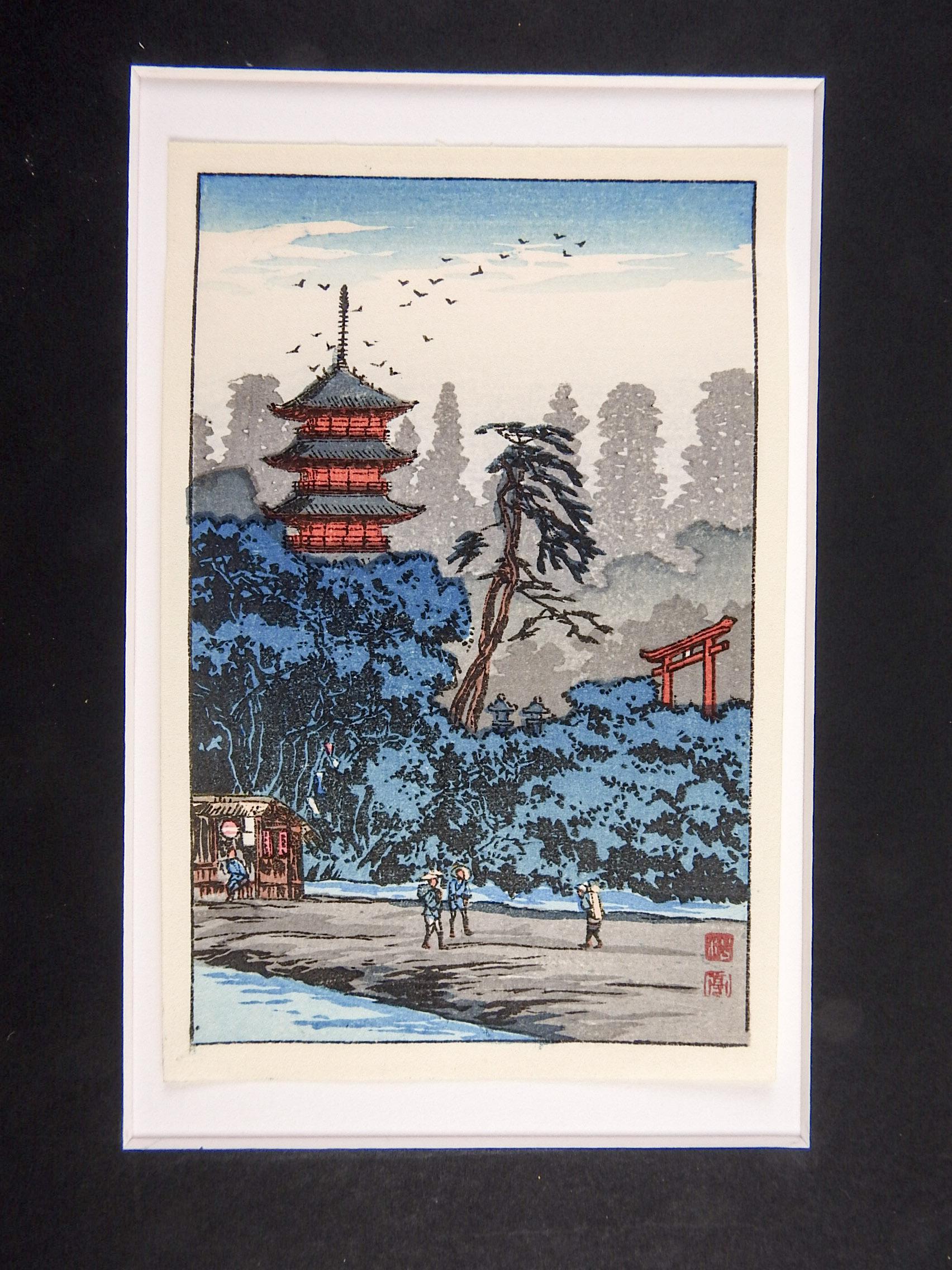 Mid-Century Modern 1950s Miniature Japanese Wood Block Prints For Sale