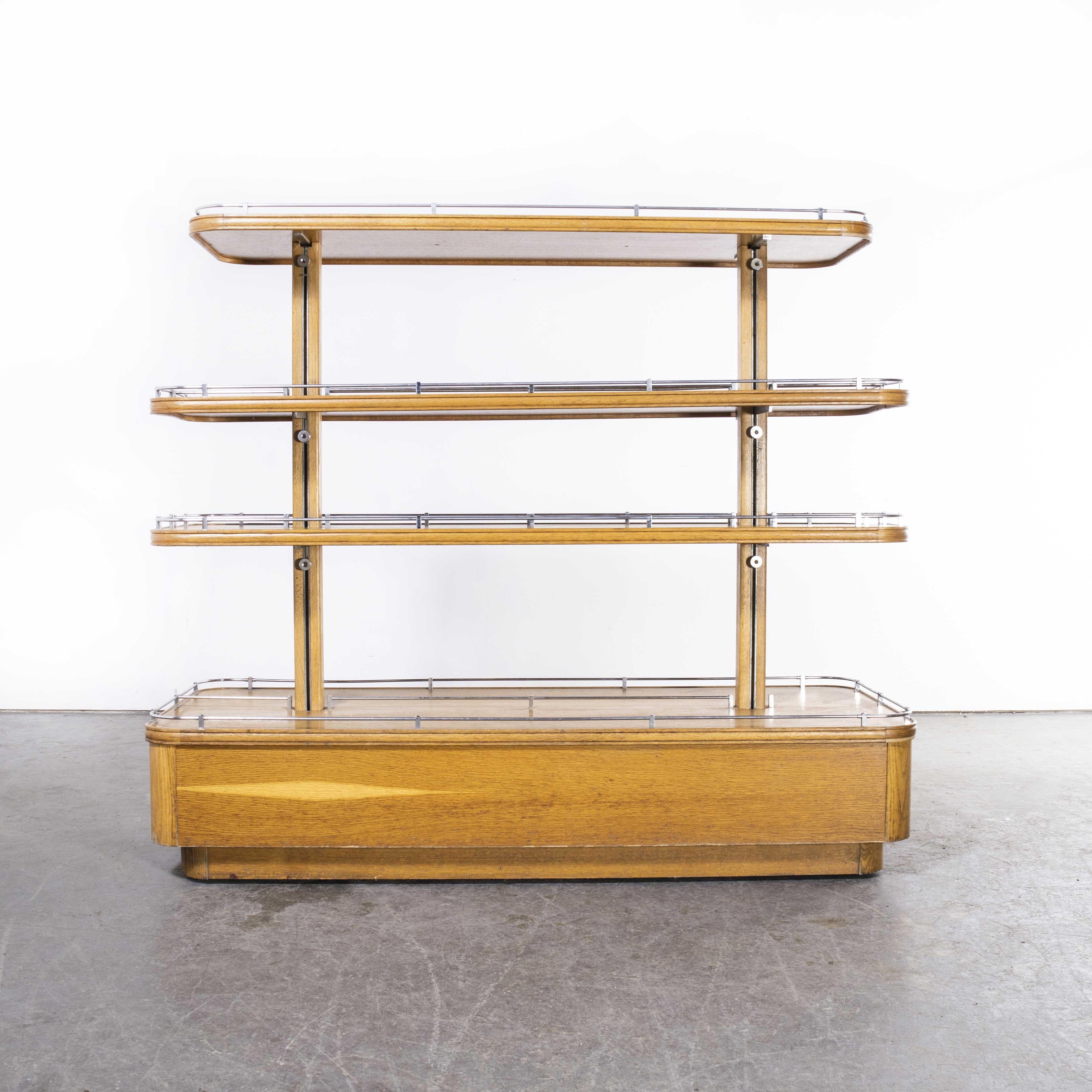 1950’s Original mid floor haberdashery display shelving stand (Model 1251).
1950’s Original mid floor haberdashery display shelving stand. Superb and unusual original shop fit shelving unit from the 1950’s. Made in solid bleached oak throughout the
