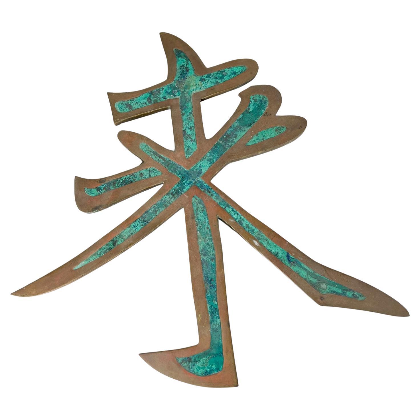 1950s Pepe Mendoza Chinese Letter Sculpture in Brass and Malachite Mexico For Sale
