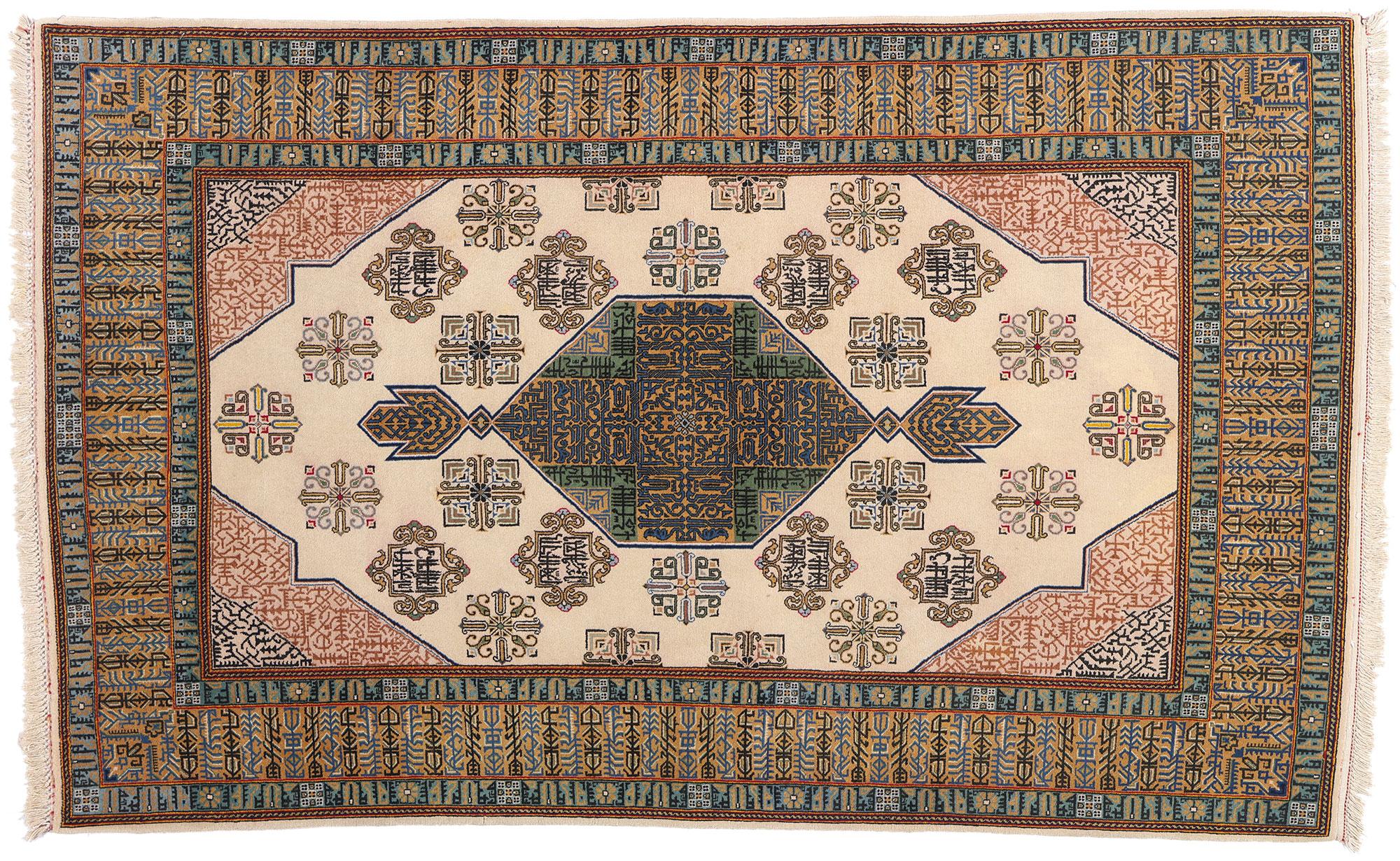 Alfombra persa Nain de 1950 con estilo tradicional y caligrafía cúfica del Corán en venta 3