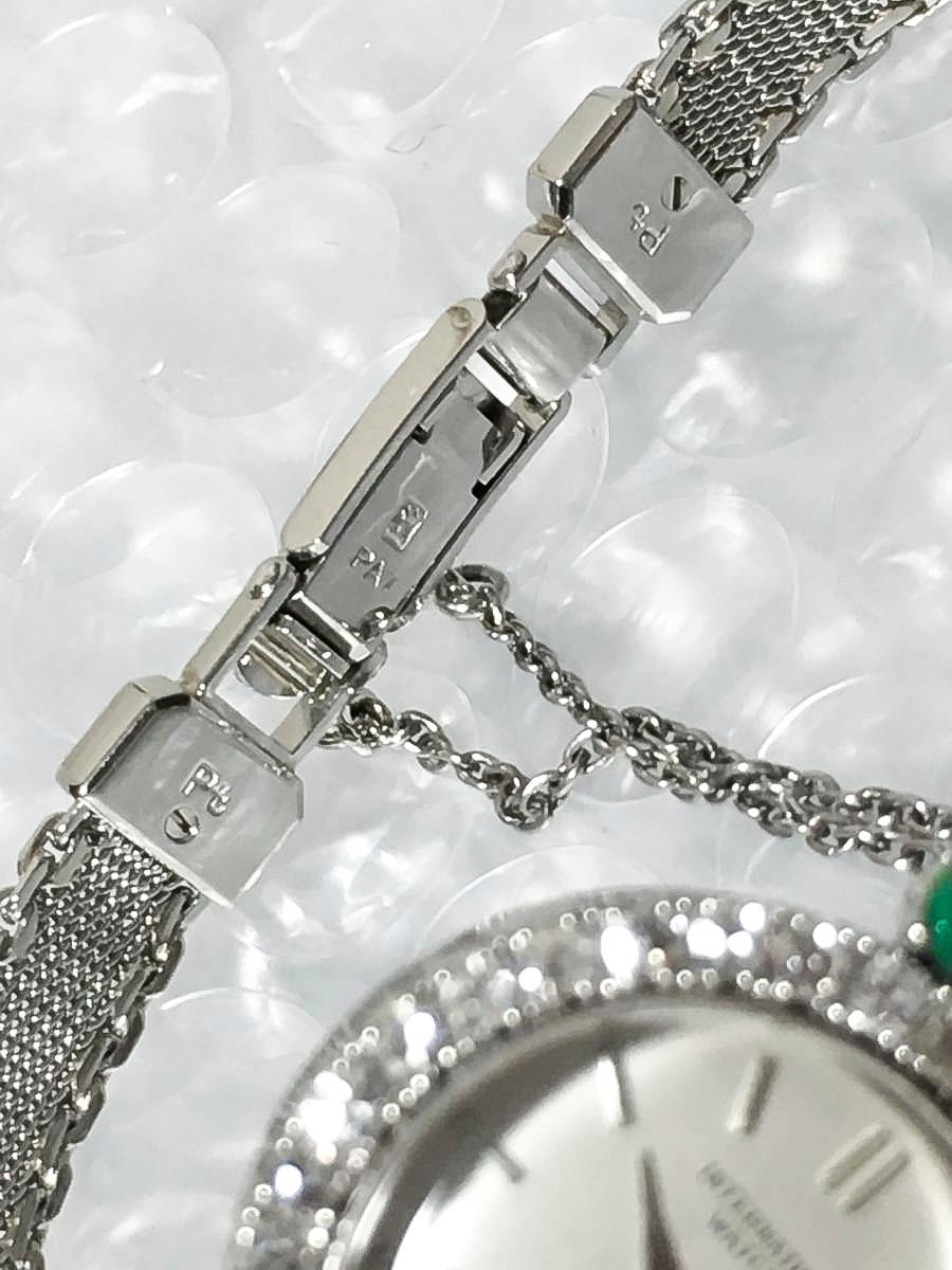 Women's or Men's 1960s Platinum Diamond Emerald IWC International Watch Company Bracelet Watch For Sale