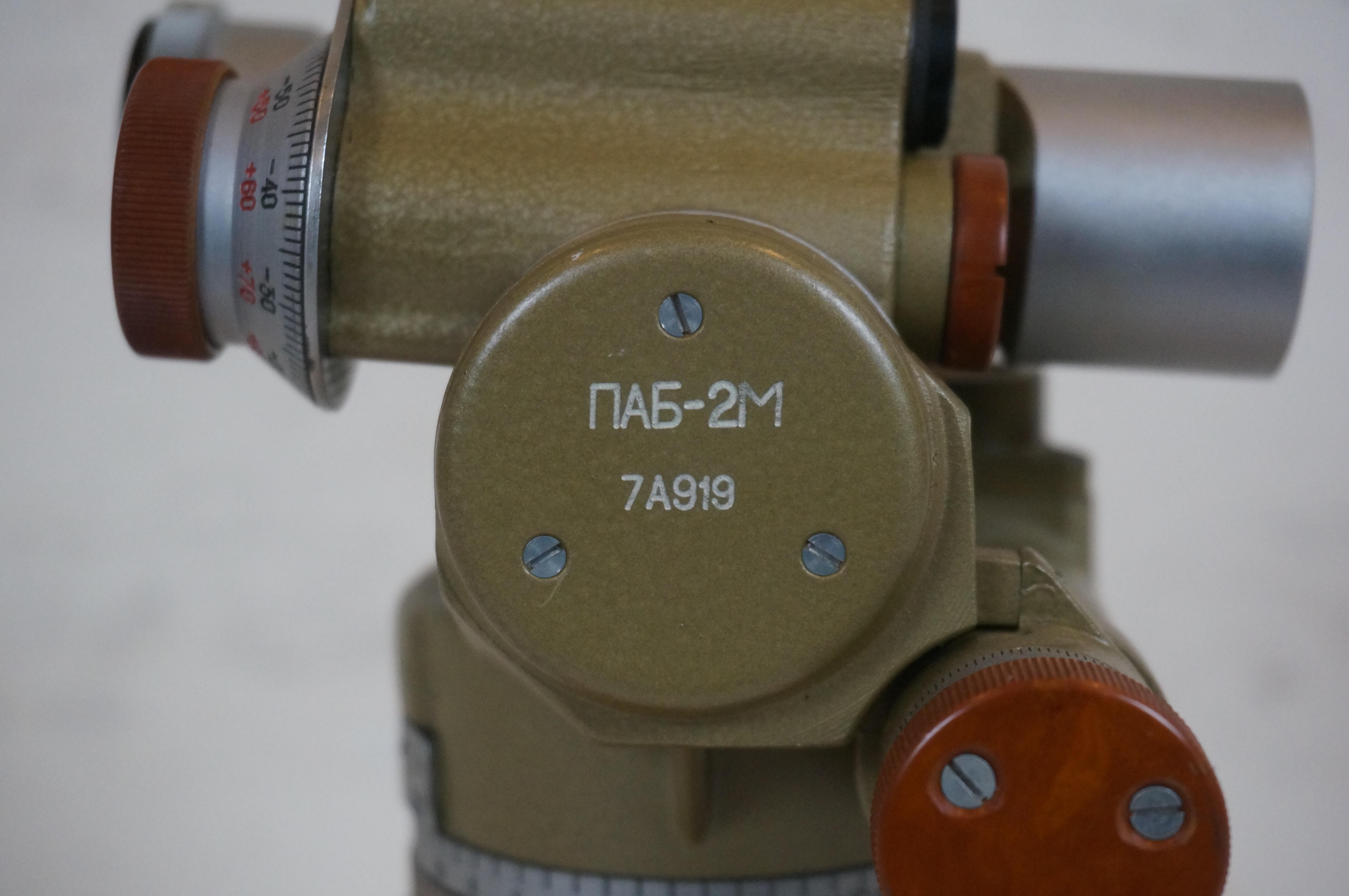 Métal 1950s Russian Military PAB-2M Periscope Artillery Aiming Circle Theodolite 9