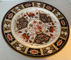 1950s Wedgwood Imari Pattern Dinner Plate