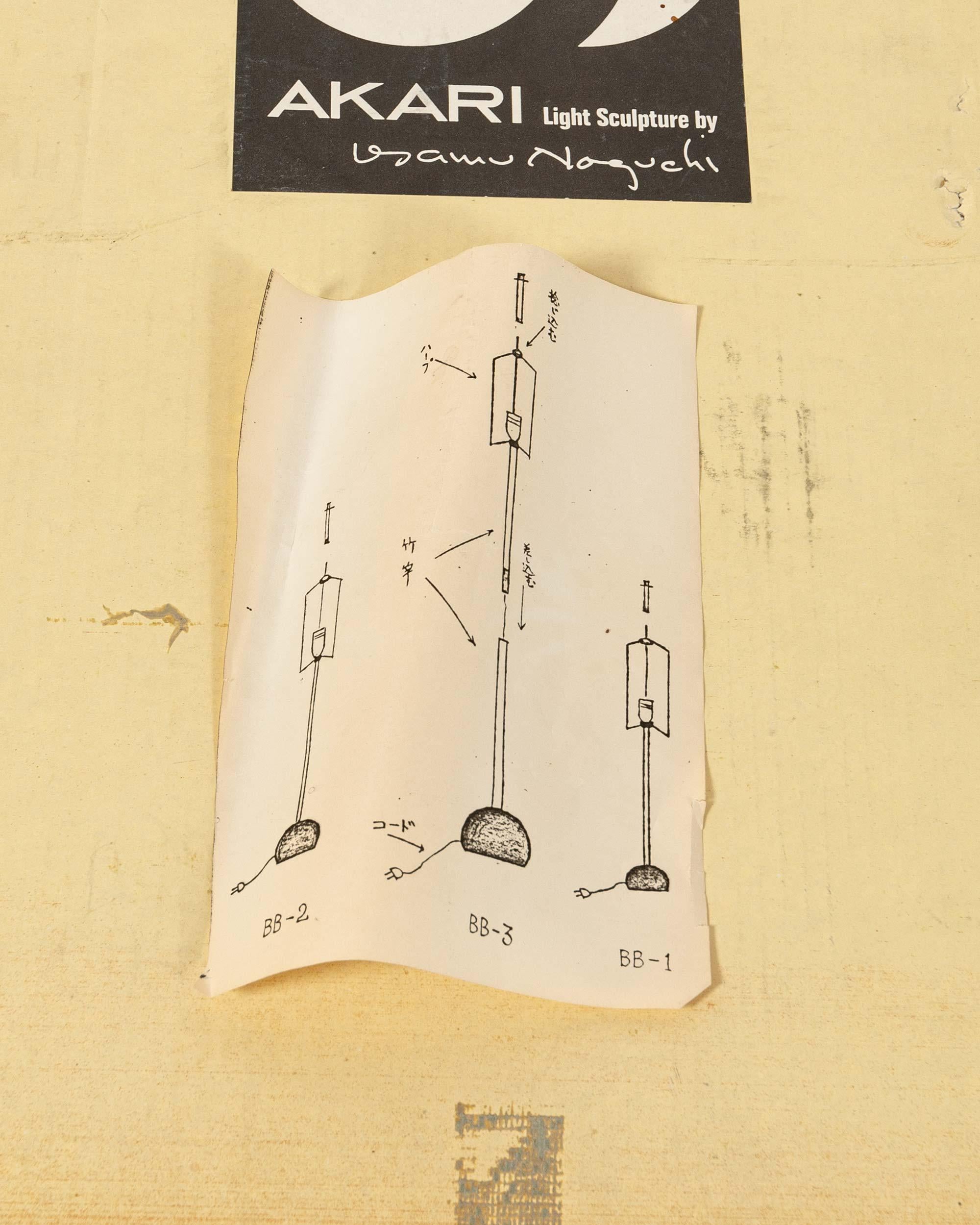 1951 Isamu Noguchi Akari Lichtskulptur 70XL Schirm mit BB3 Sockel, neu, auf Lager und auf Lager im Angebot 11