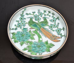 1960 Gold Imari Chinoiserie Hand Painted Green Gold White Bowl Peacock Motif