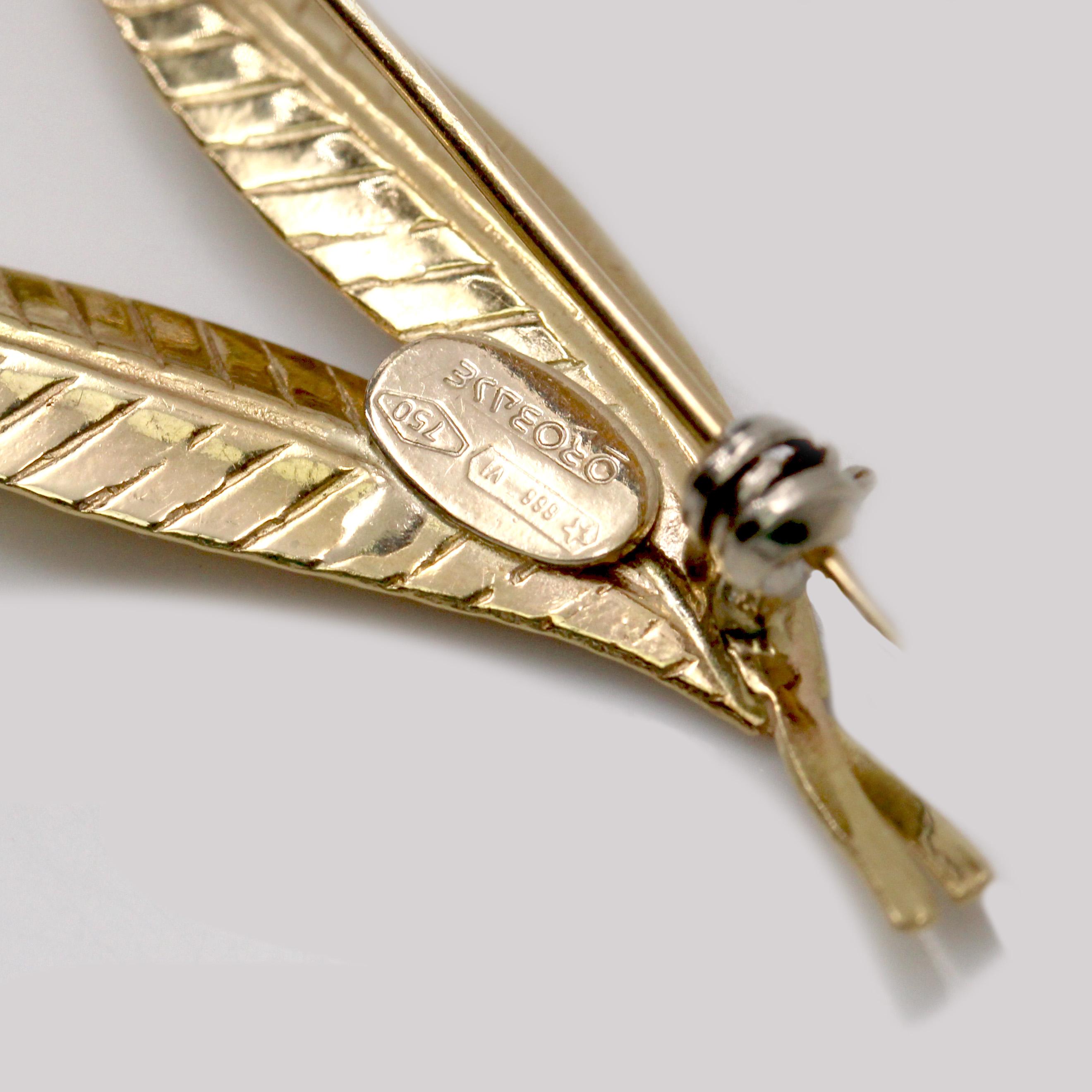 1960s 18 Karat Yellow Gold Double Leaf Brooch For Sale 5