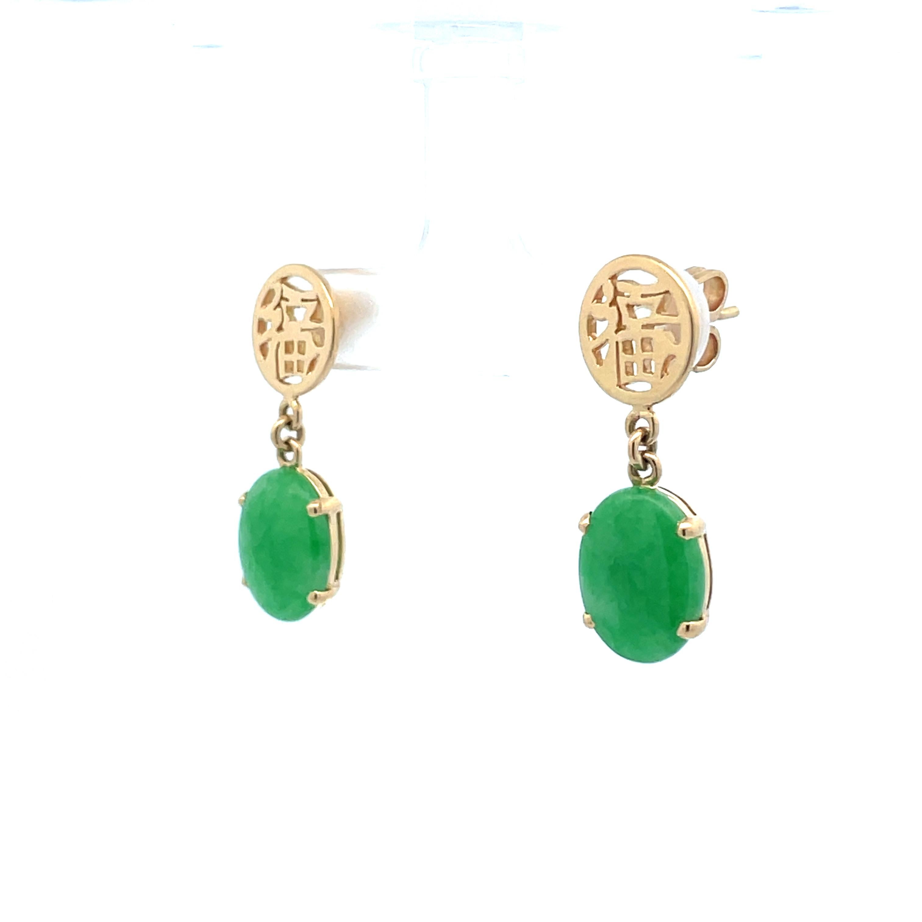 Contemporary 1960s 18K Yellow Gold Jade Earrings  For Sale