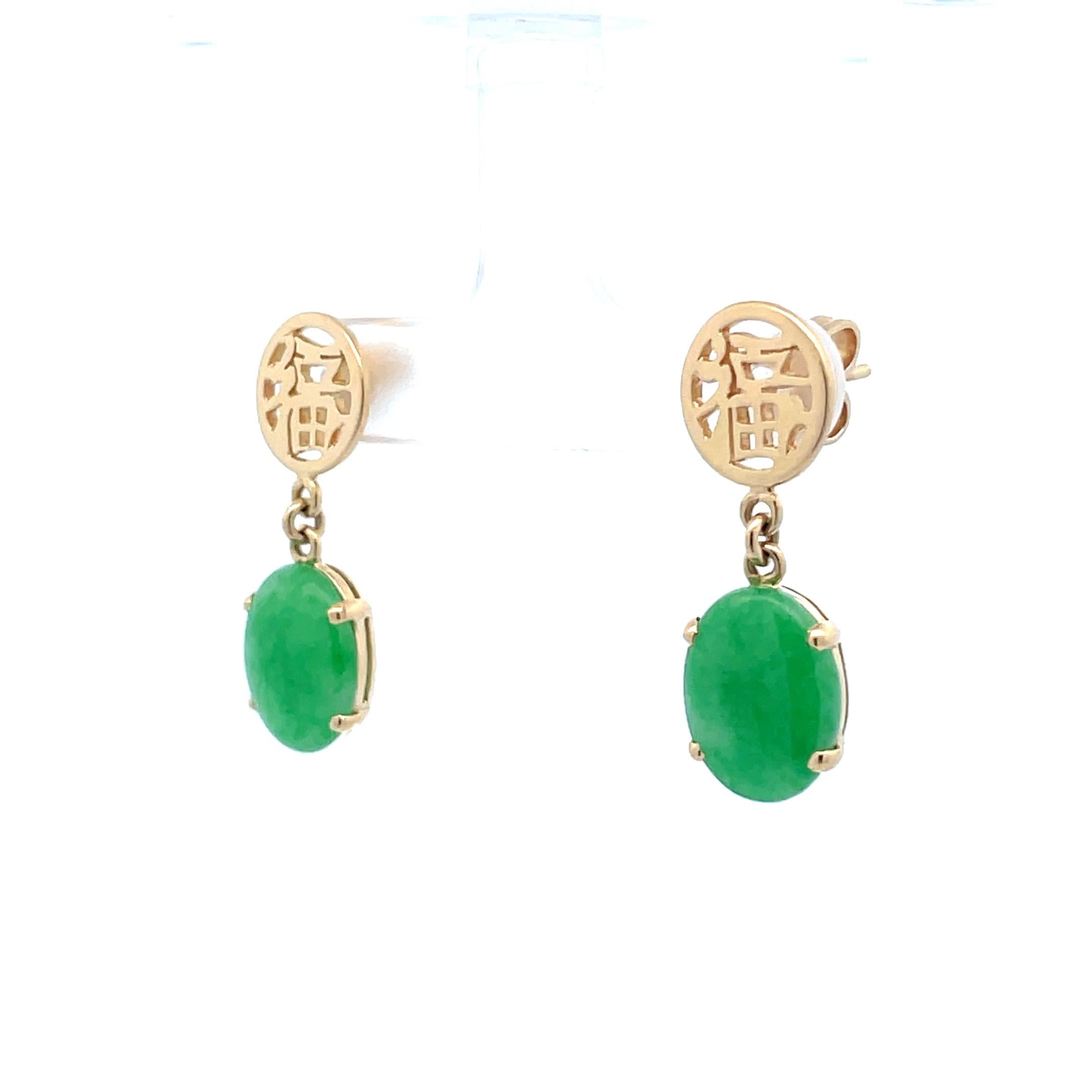 Women's or Men's 1960s 18K Yellow Gold Jade Earrings  For Sale