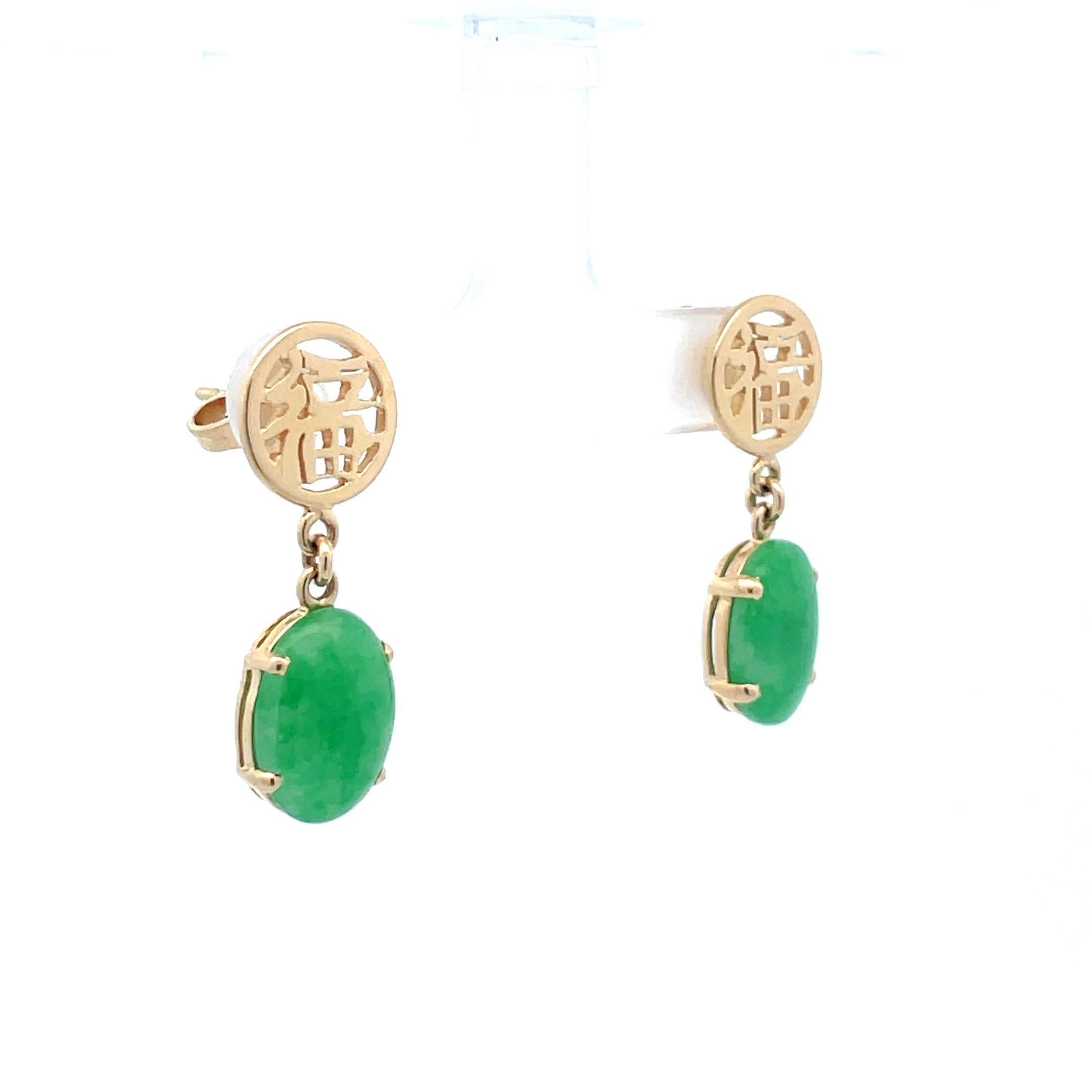 1960s 18K Yellow Gold Jade Earrings  In Excellent Condition For Sale In Lexington, KY