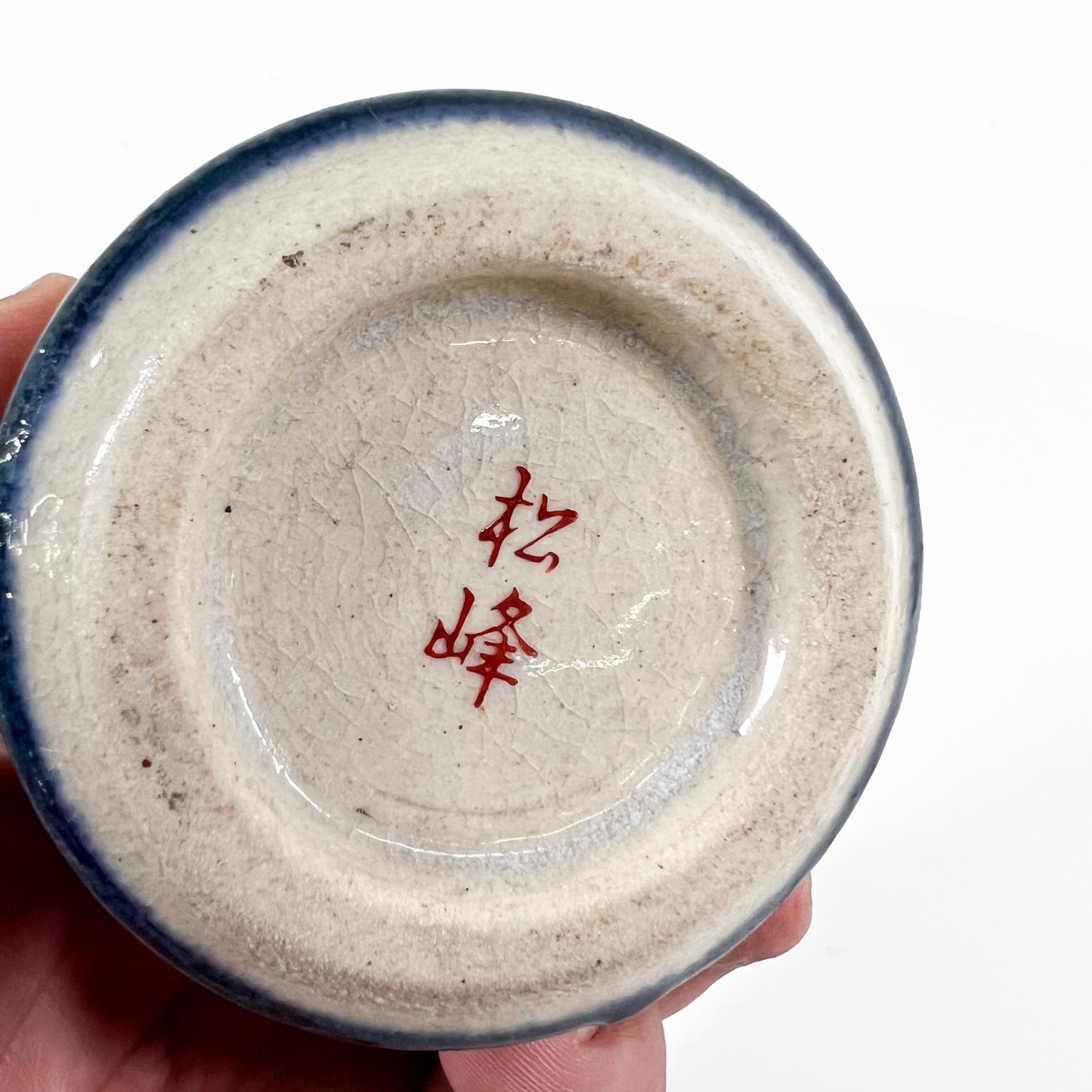Tasse à fleurs décorative orientale moderne en poterie d'art asiatique des années 1960 en vente 4