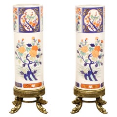 1960's Asian Inspired Cylindrical Vases on Brass Stands - Pair