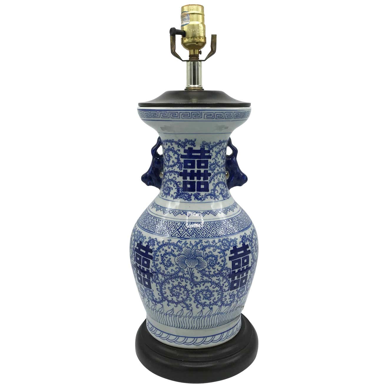 1960s Blue and White 'Double Happiness' Vase Lamp at 1stDibs | double ...